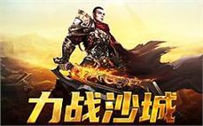 幸运降临，传奇之路引领你走向巅峰