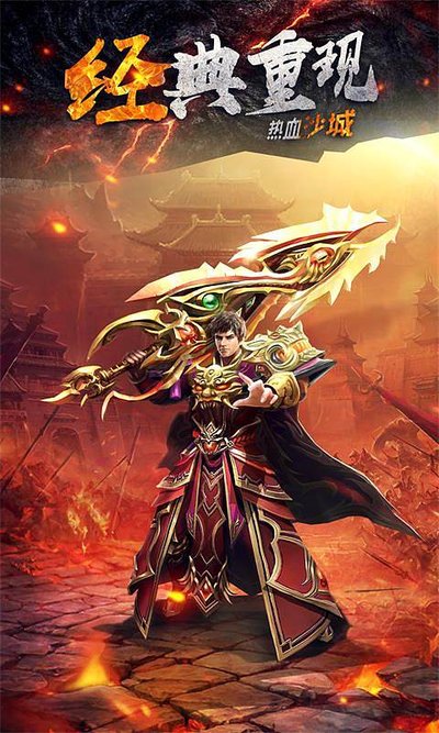 与好友并肩作战，书写属于你们的传奇篇章